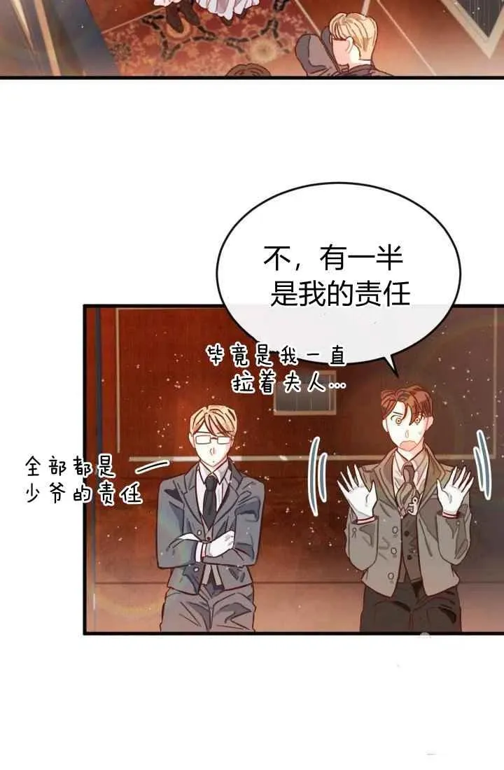 第3话 第3页