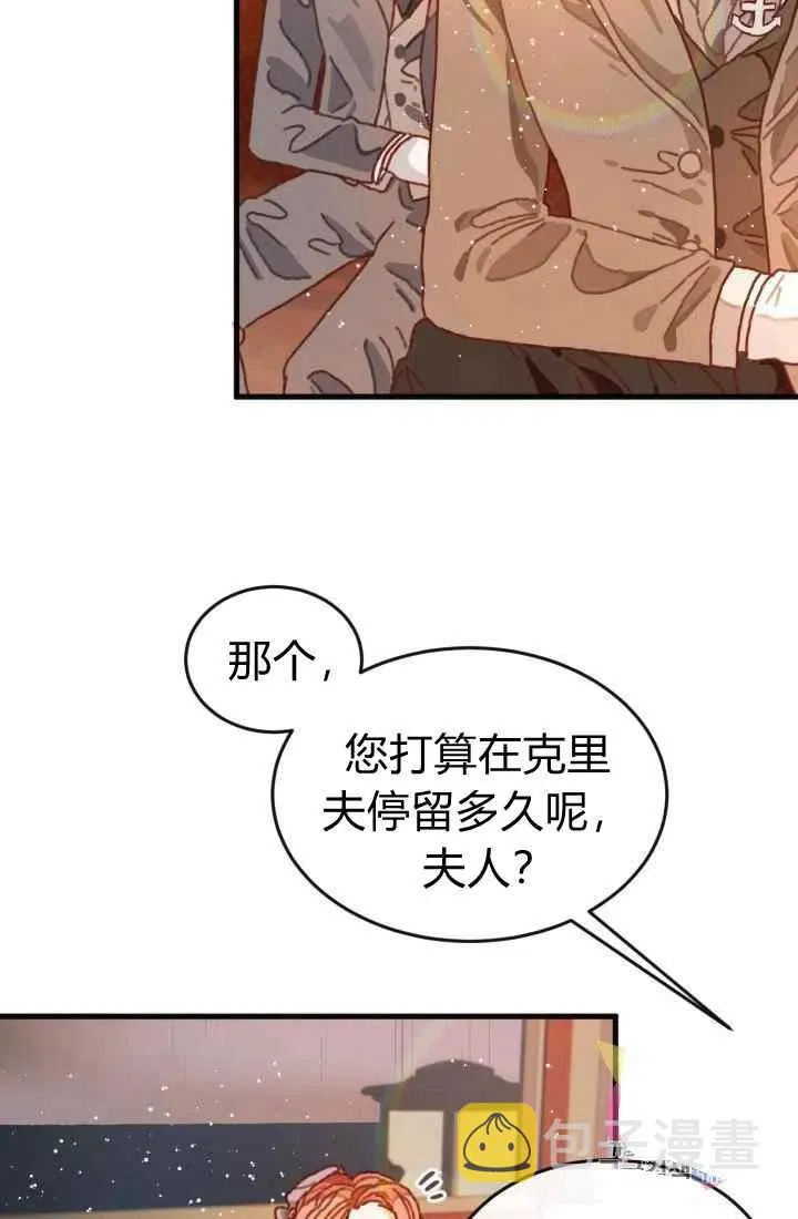 第3话 第7页