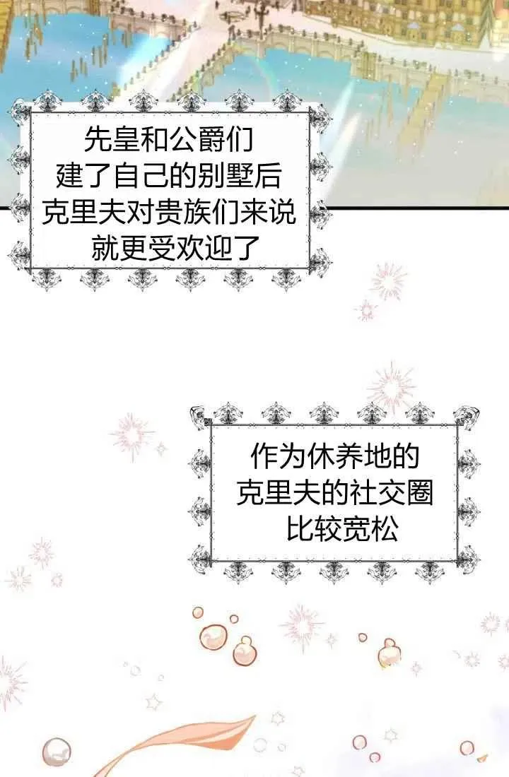 第3话 第12页
