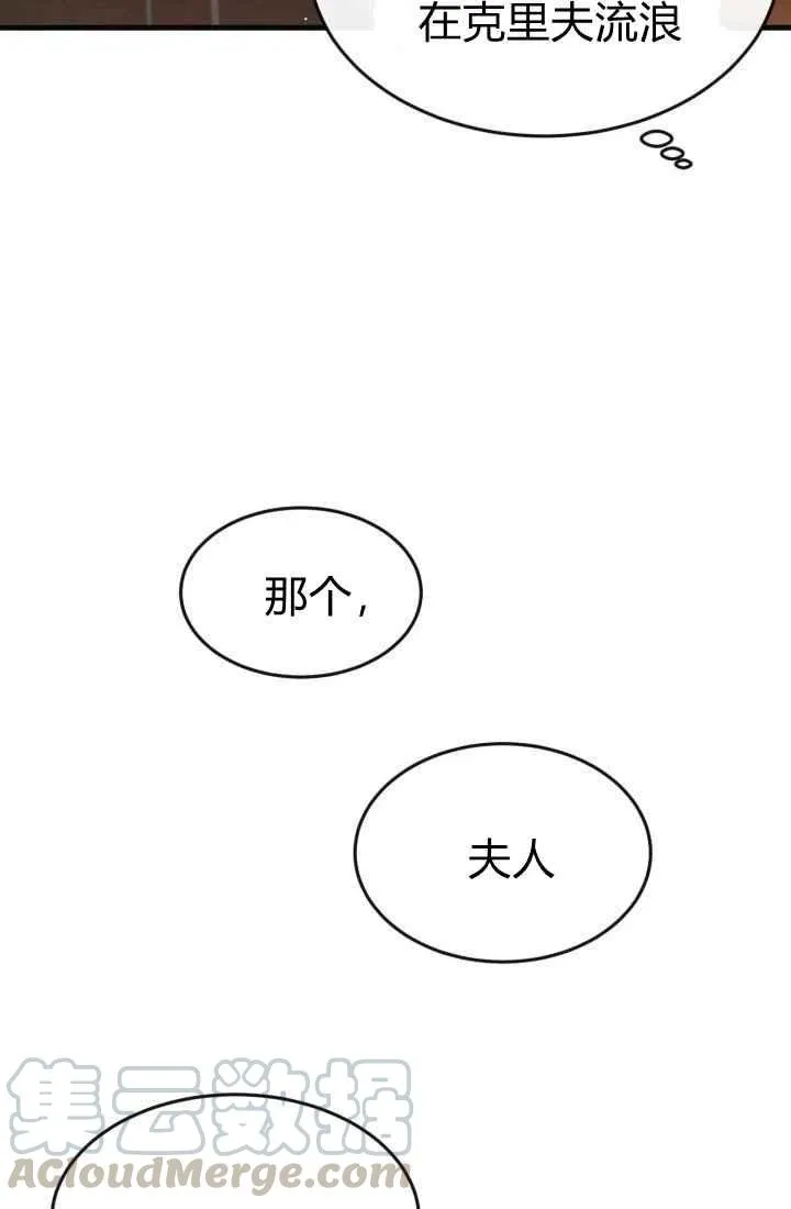 第3话 第17页