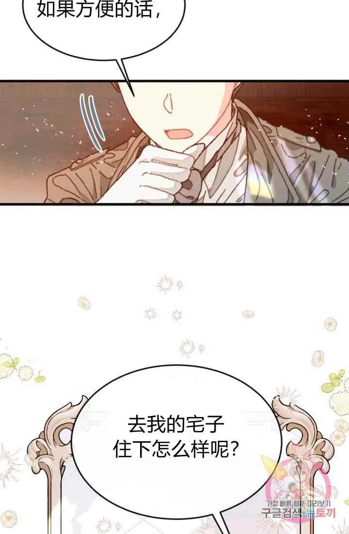 第3话 第18页