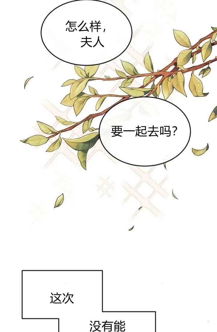 第3话 第22页