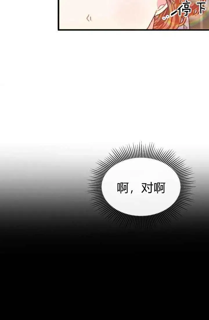 第3话 第56页