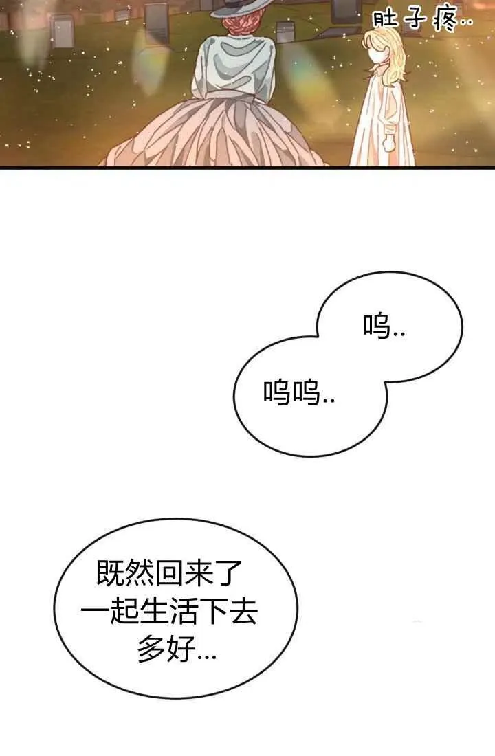 第3话 第74页
