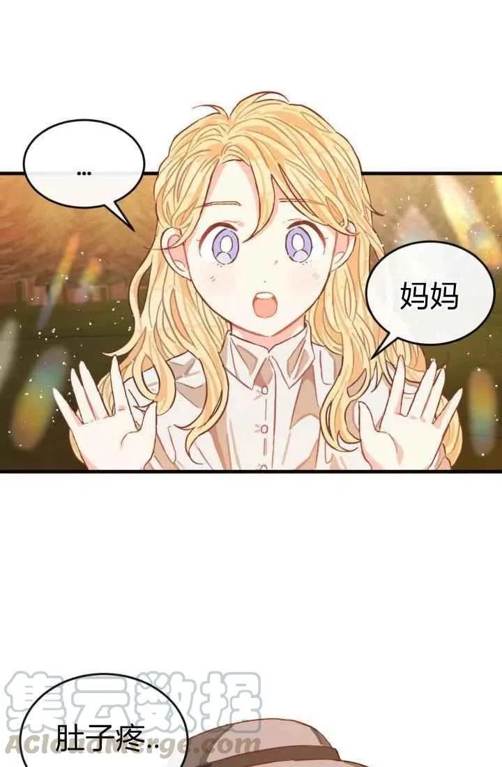 第3话 第77页
