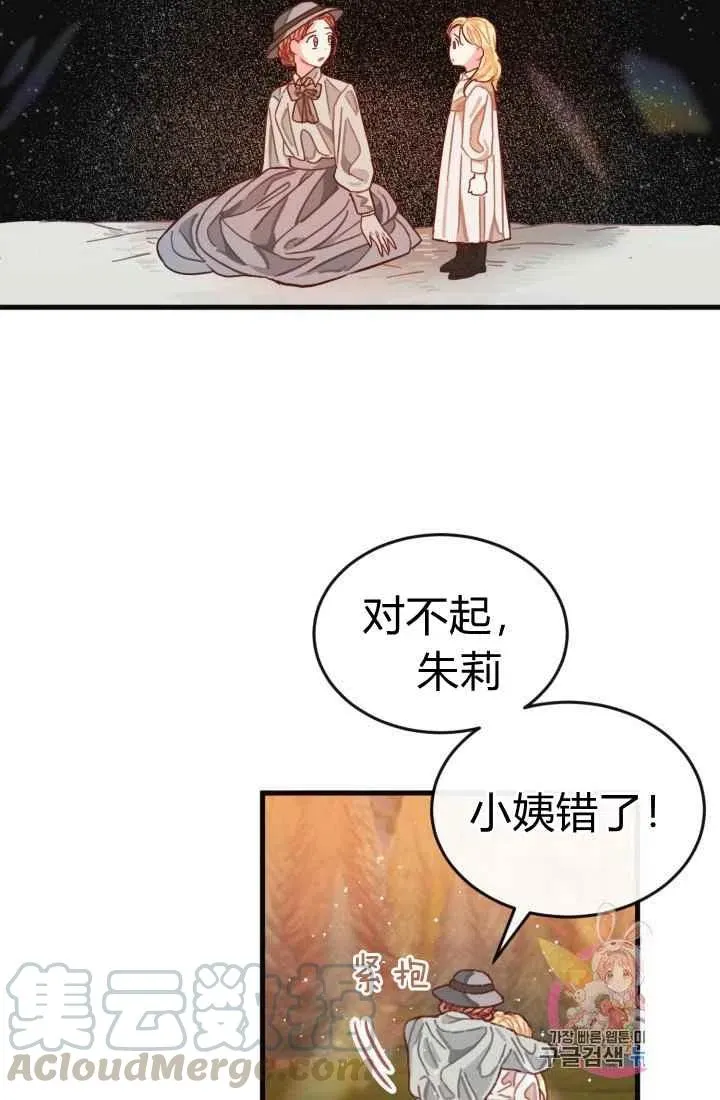 第3话 第81页
