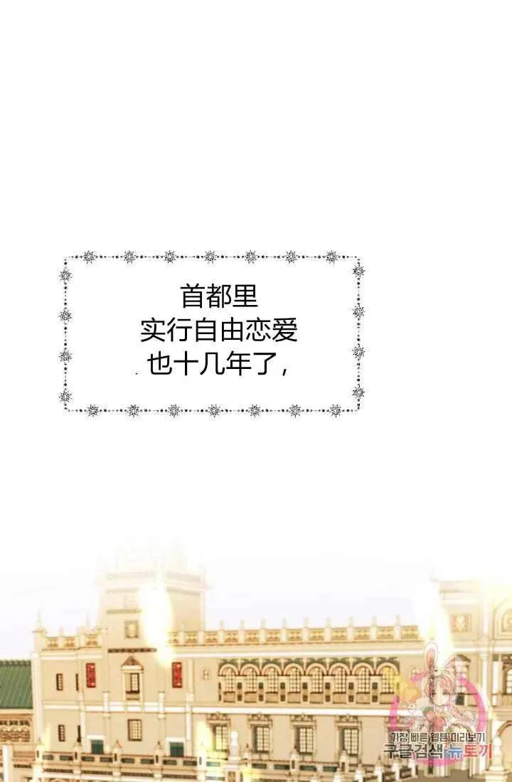 第2话 第17页