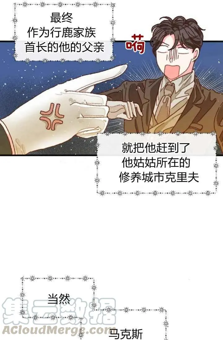 第2话 第22页