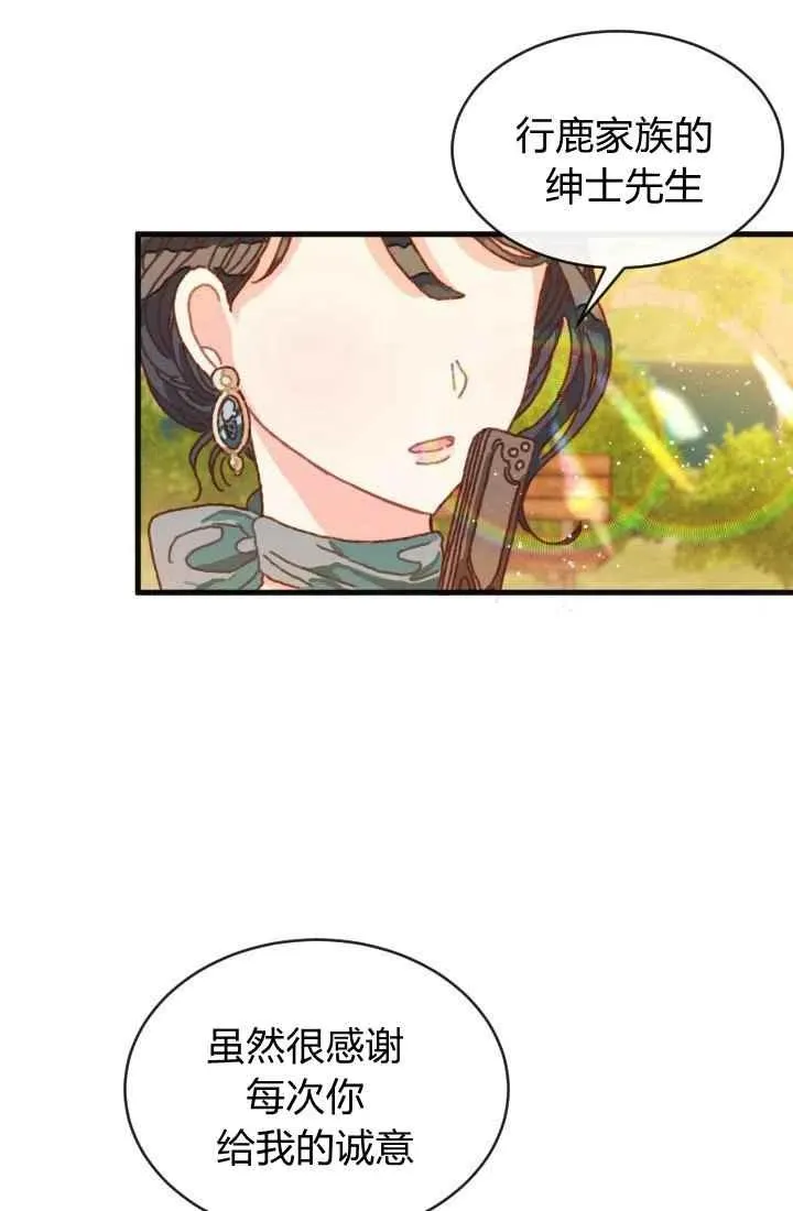 第2话 第41页