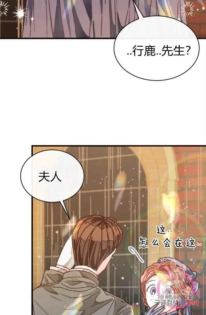 第2话 第75页