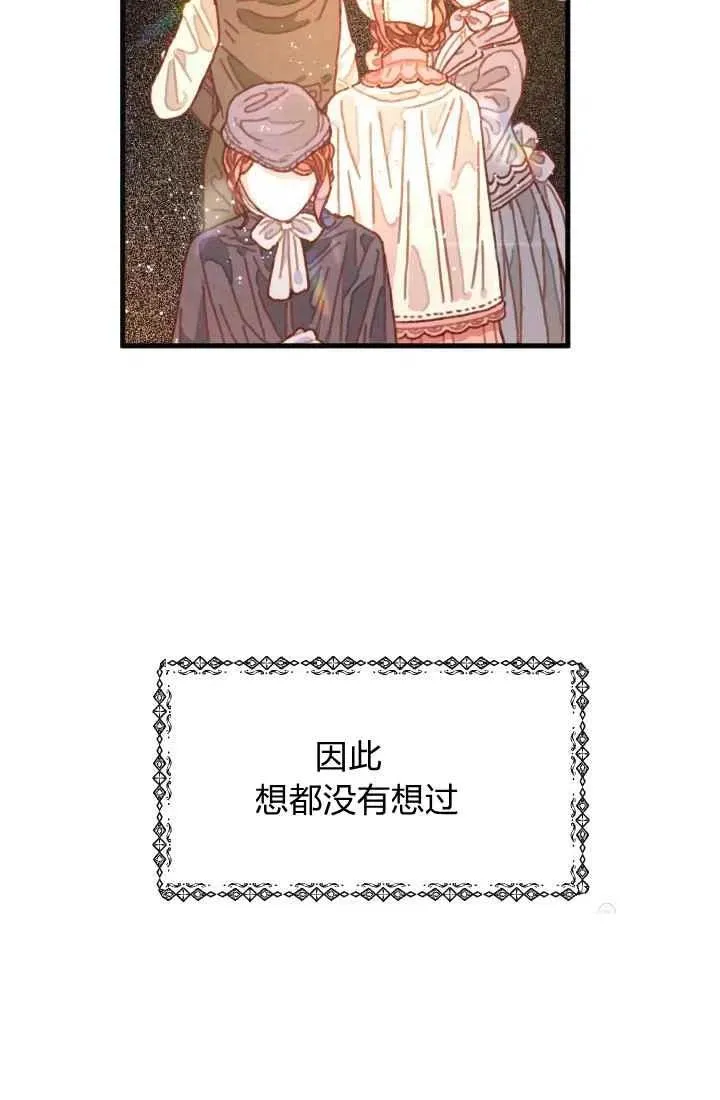 第1话 第9页