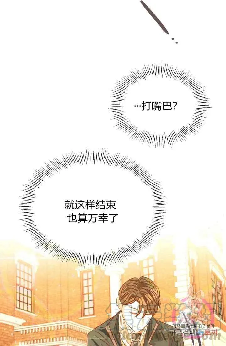 第1话 第16页