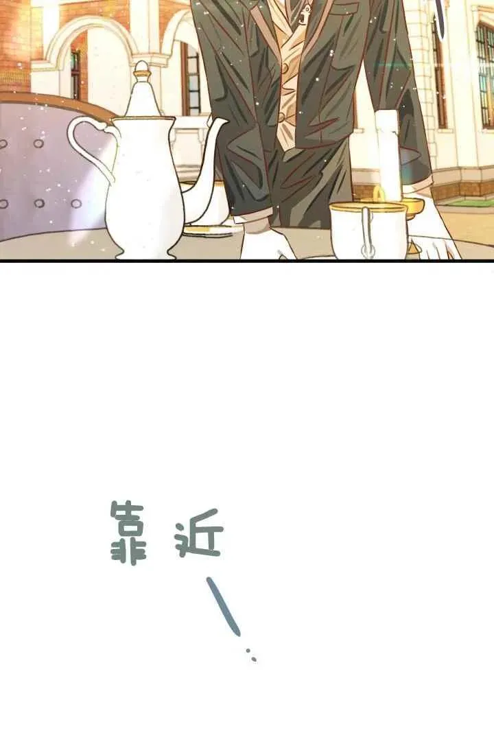 第1话 第17页