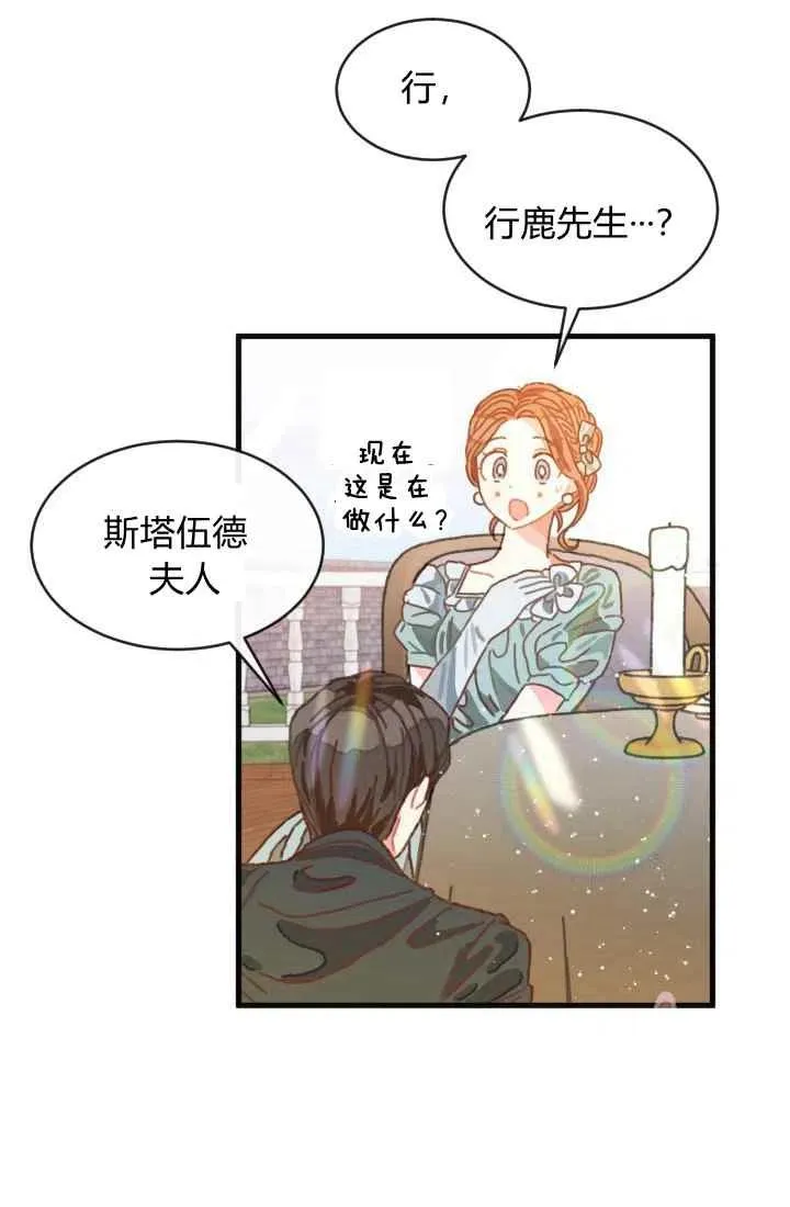 第1话 第18页