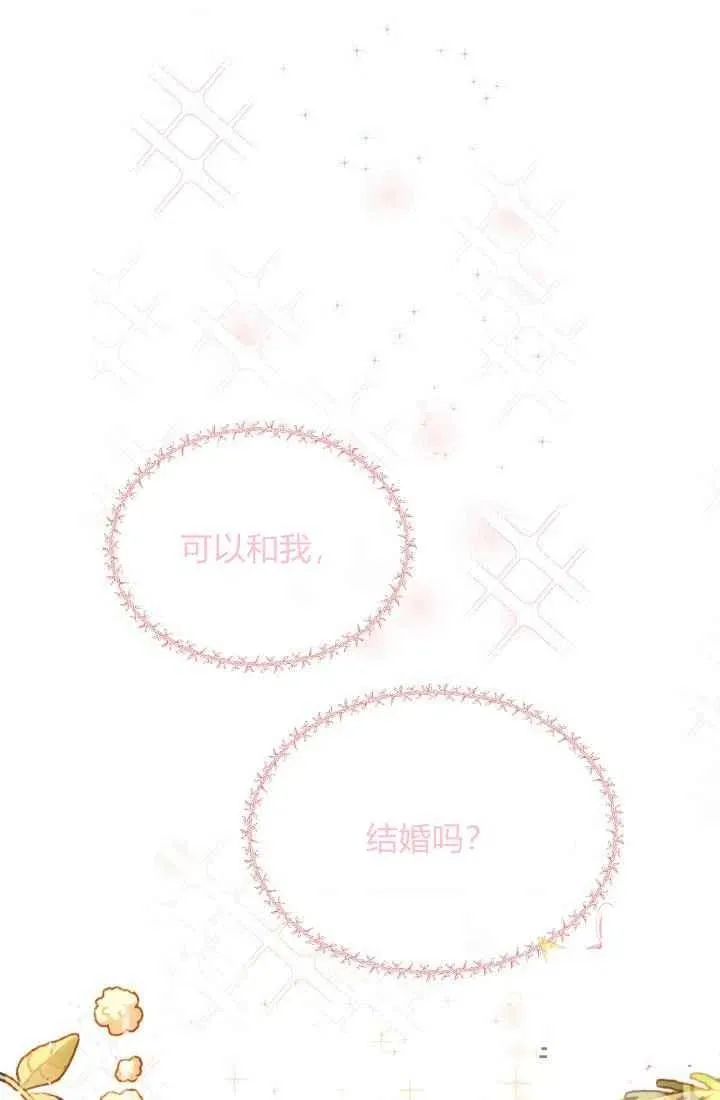 第1话 第20页
