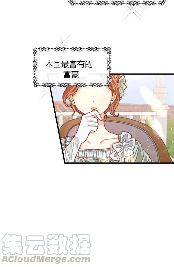 第1话 第22页