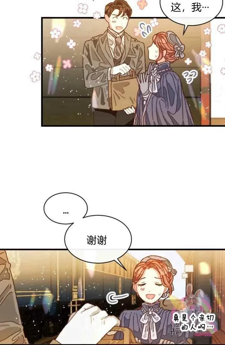 第1话 第45页