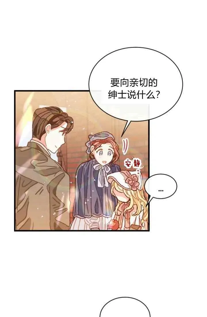 第1话 第47页