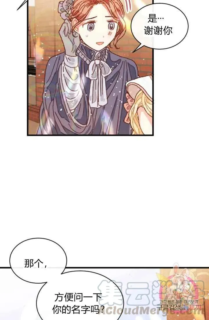 第1话 第49页