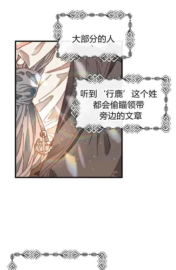 第1话 第53页