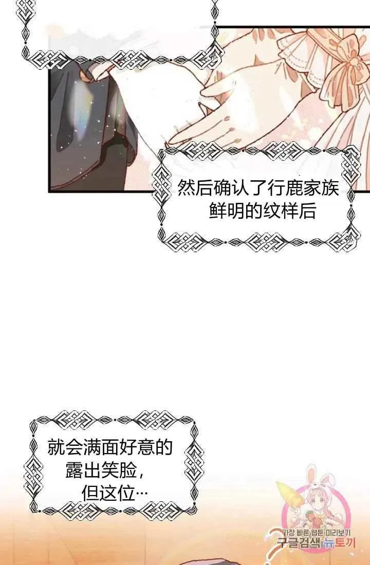 第1话 第54页