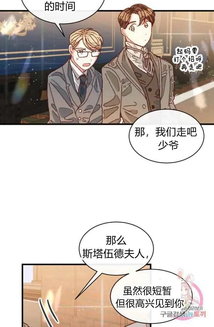 第1话 第63页