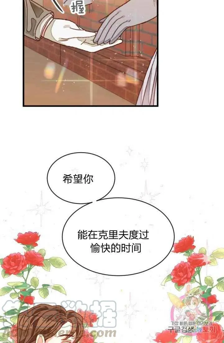 第1话 第64页