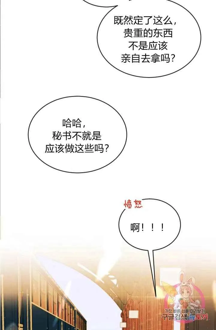 第1话 第66页