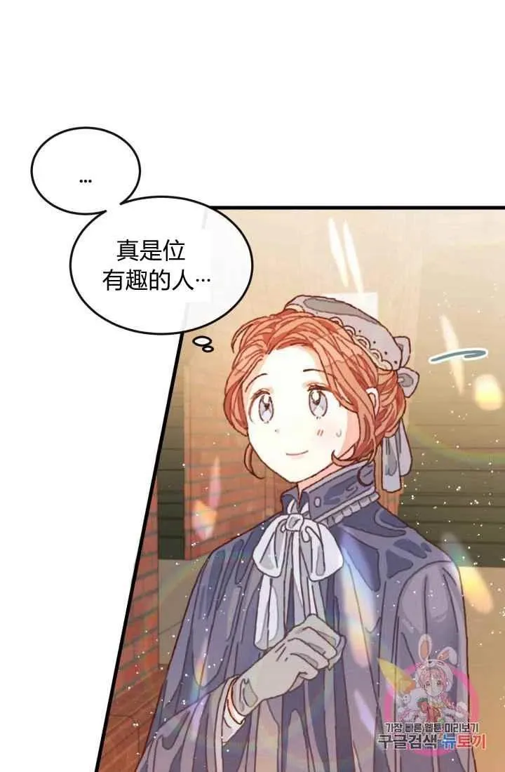 第1话 第68页