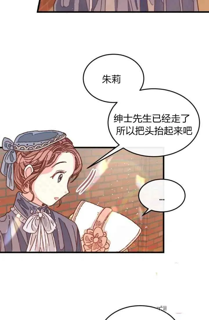 第1话 第69页