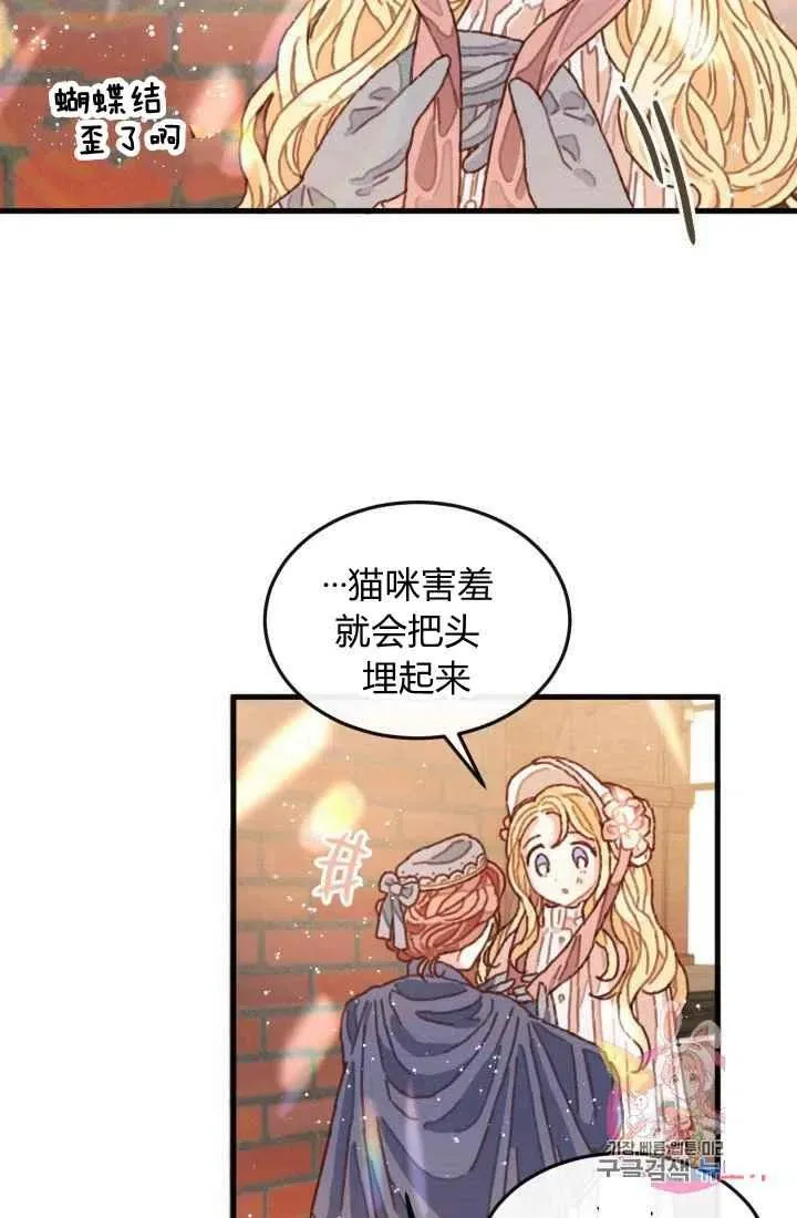 第1话 第72页