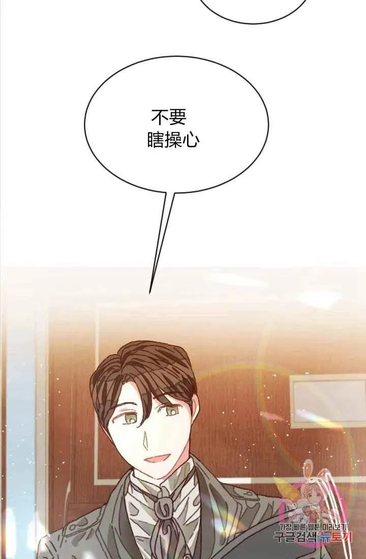 第1话 第84页