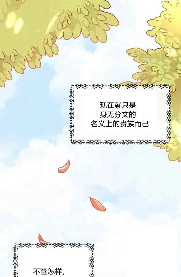 序言 第3页