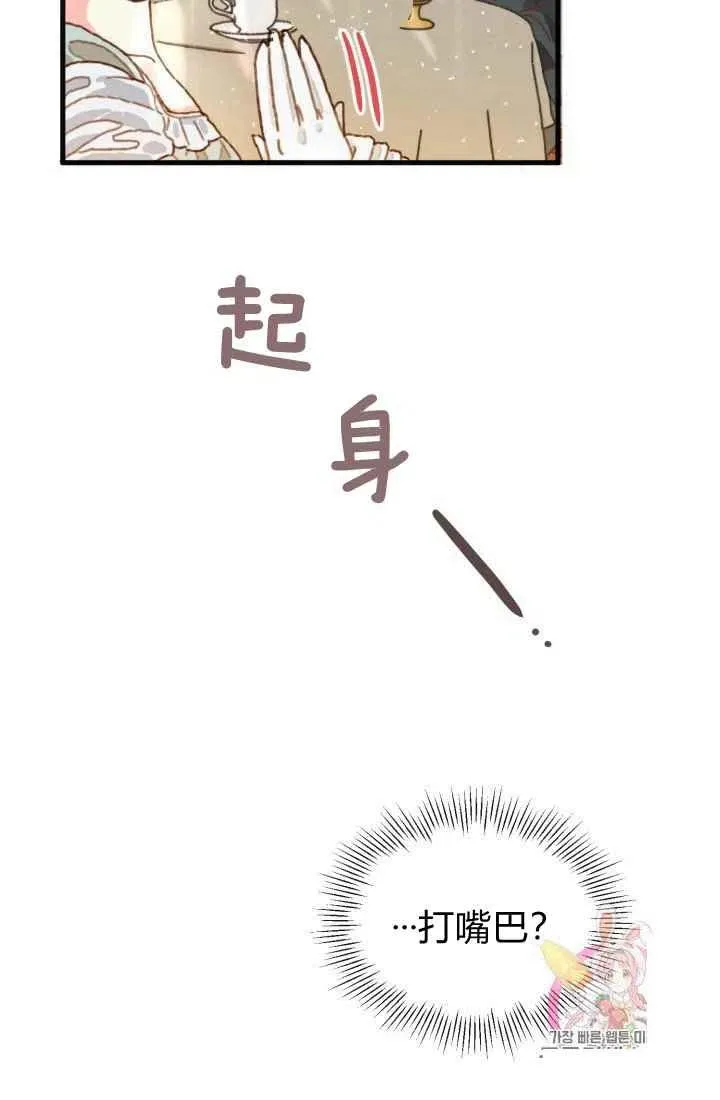 序言 第21页