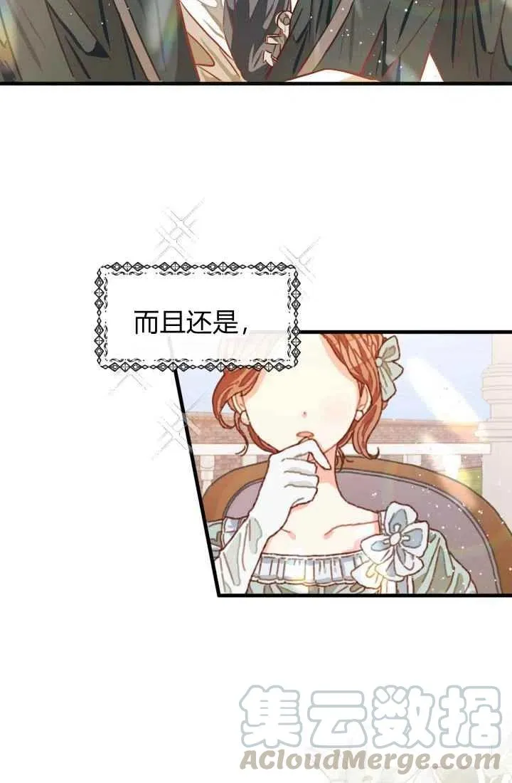 序言 第31页