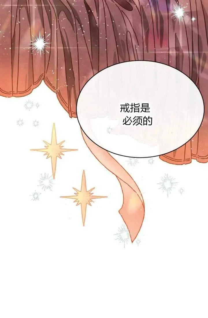 序言 第41页