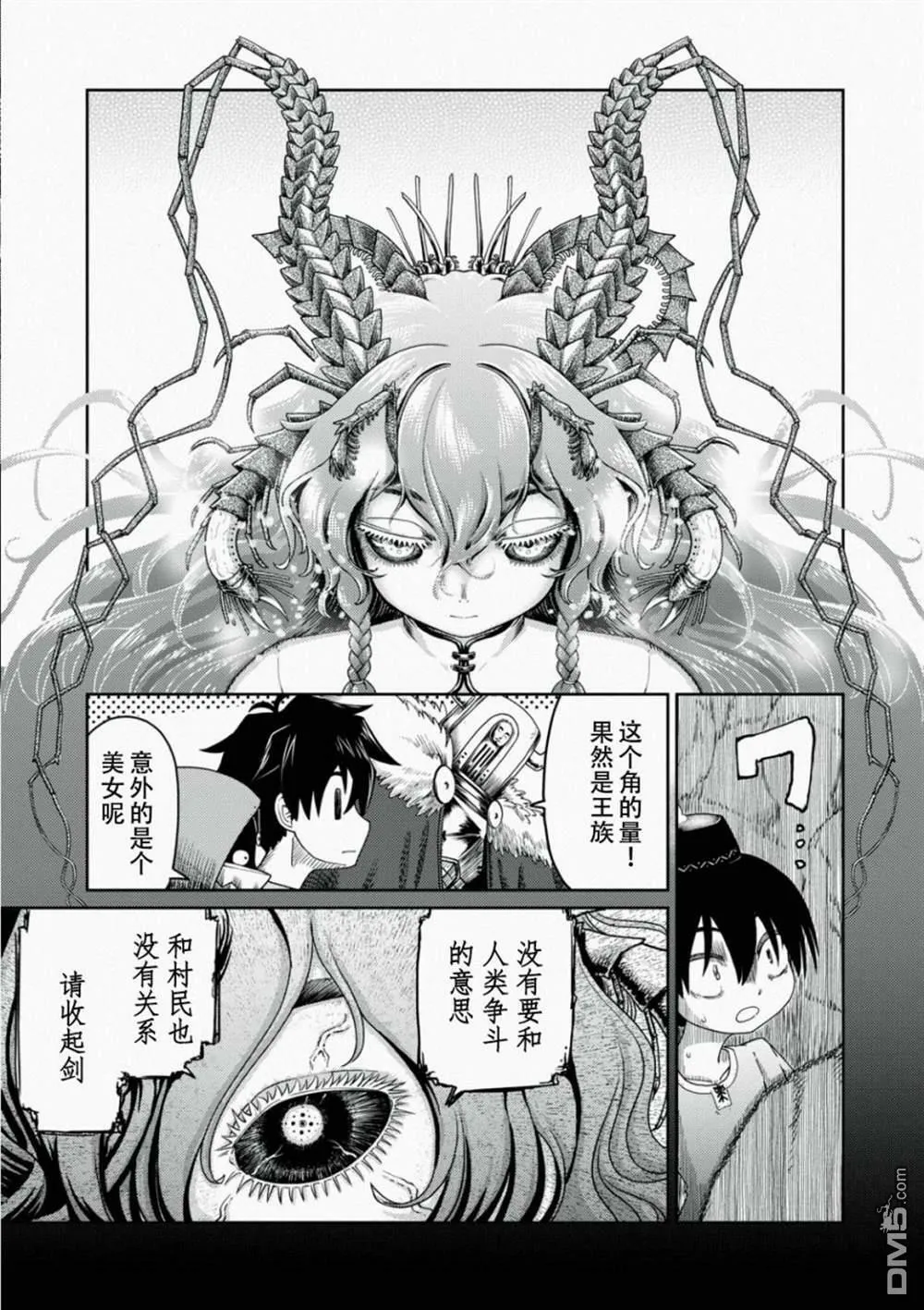 第1话  第39页