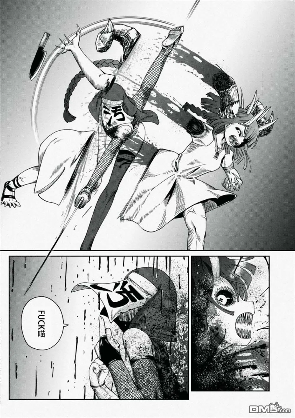 第1话  第45页