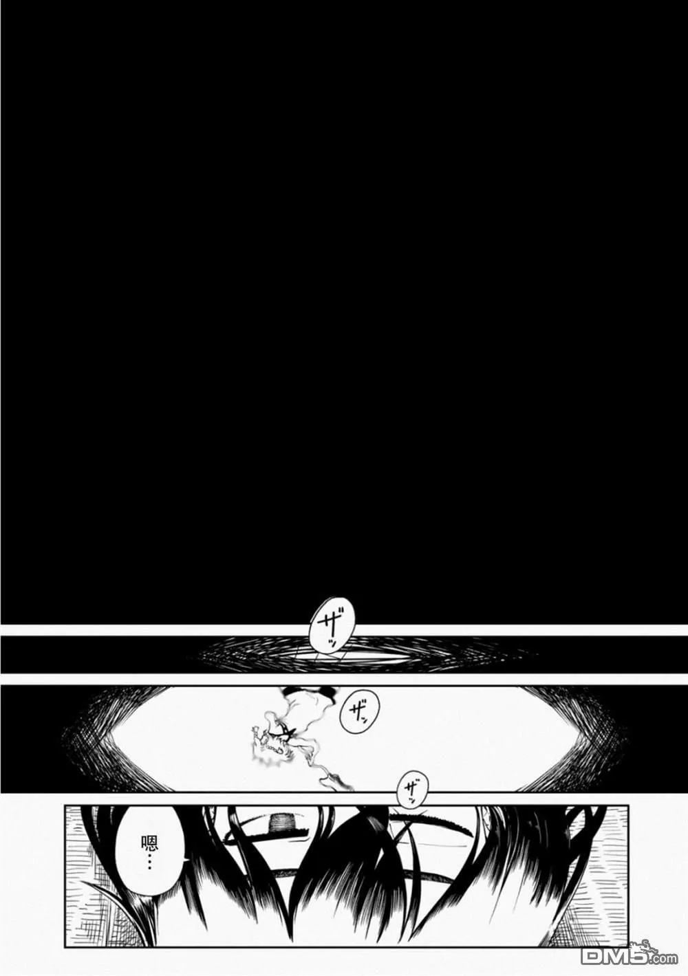 第1话  第52页