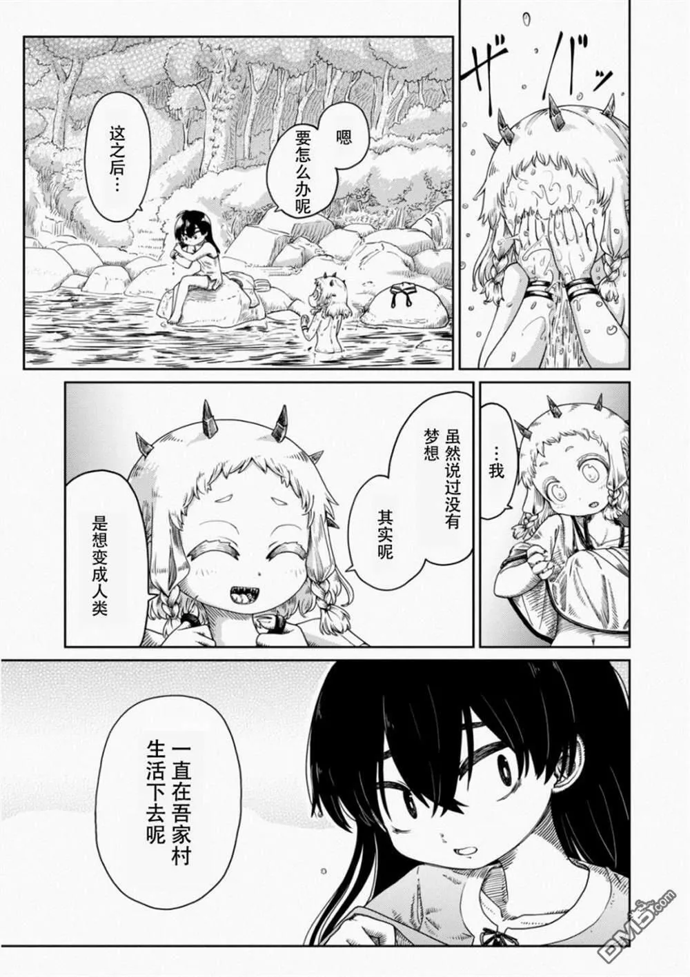 第1话  第59页