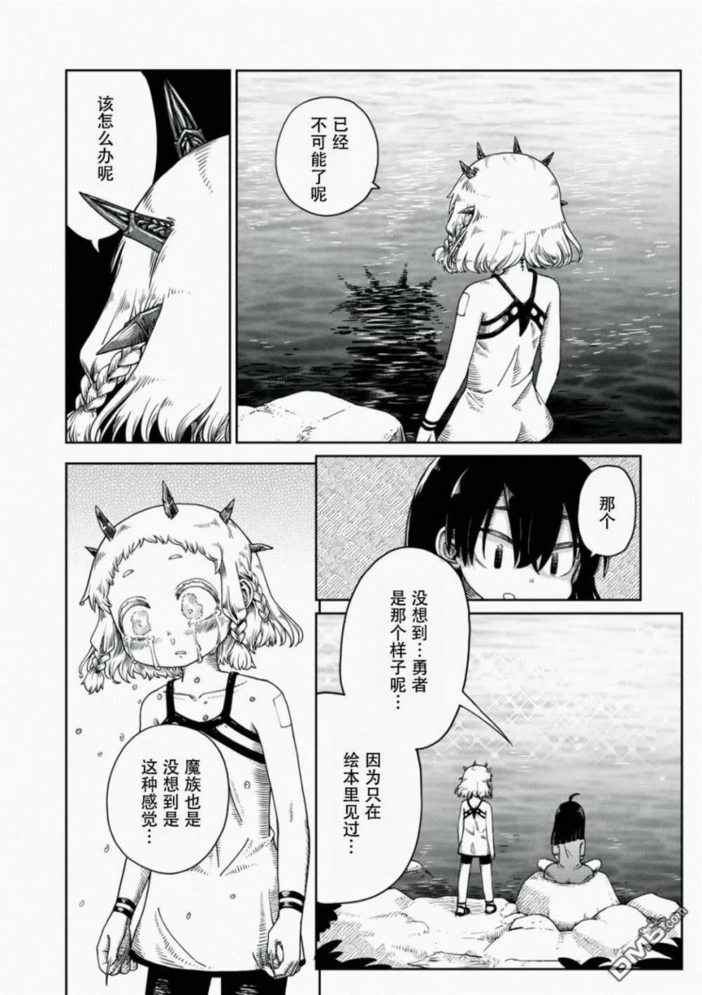 第1话  第60页