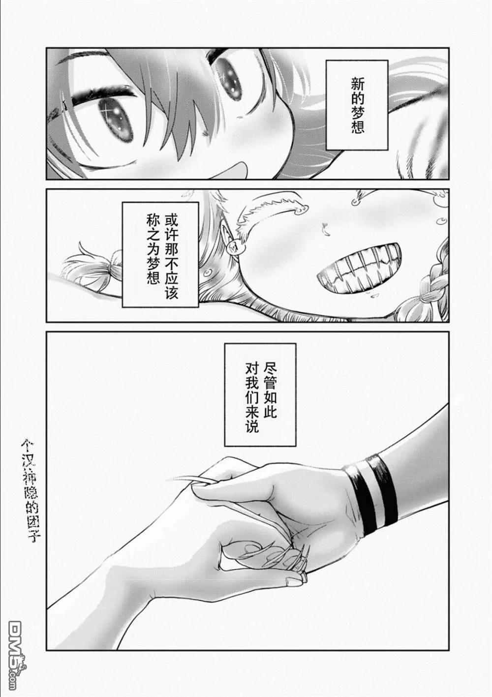 第1话  第62页