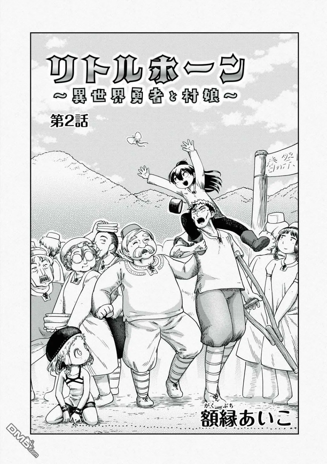 第1话  第64页