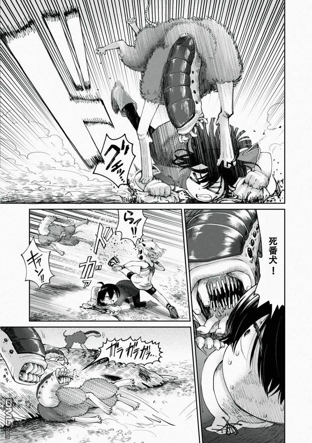 第2话  第9页