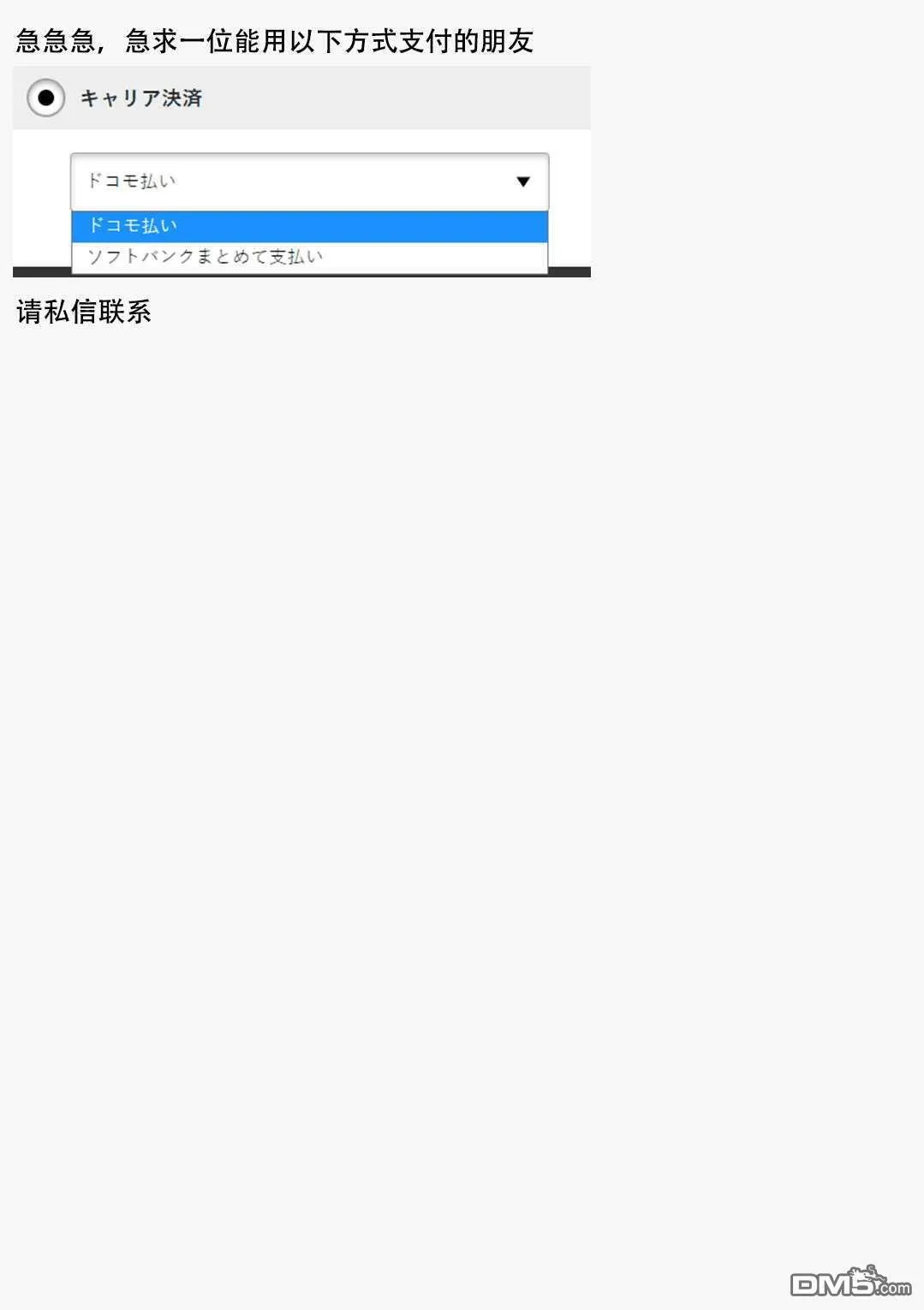 第3话  第25页