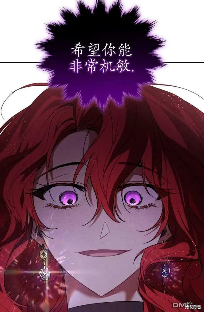 第8话  第54页
