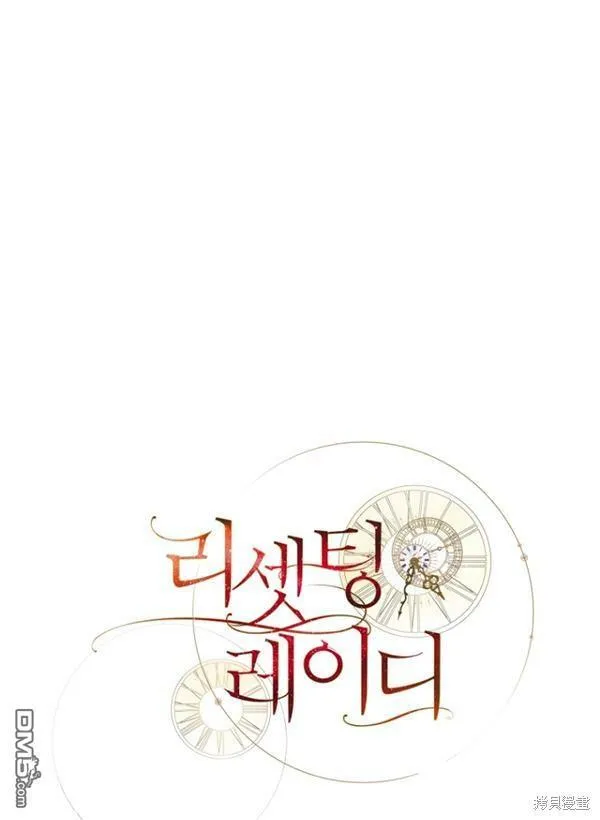 第13话  第52页