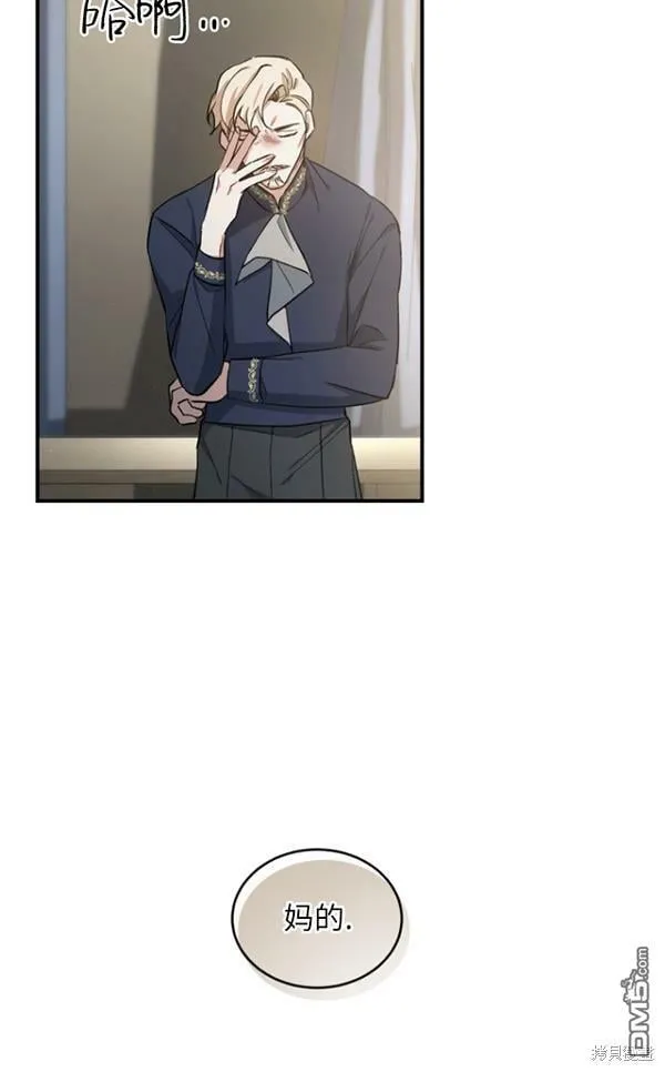 第15话  第33页