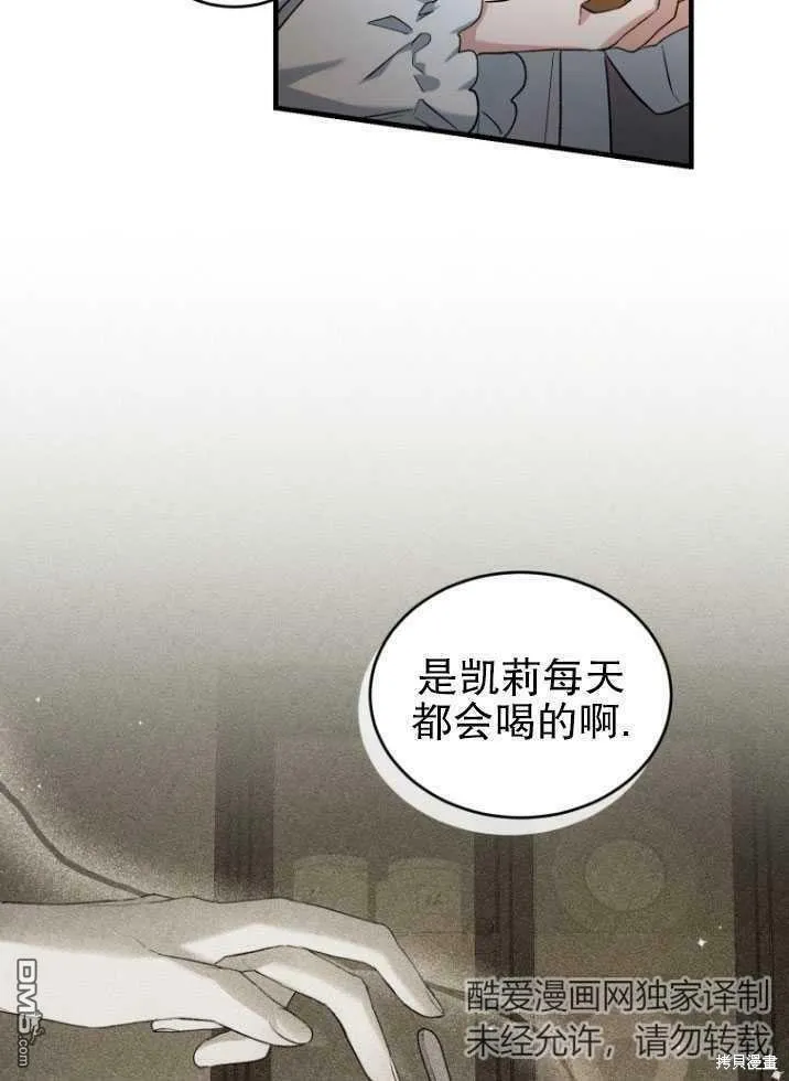 第16话  第26页