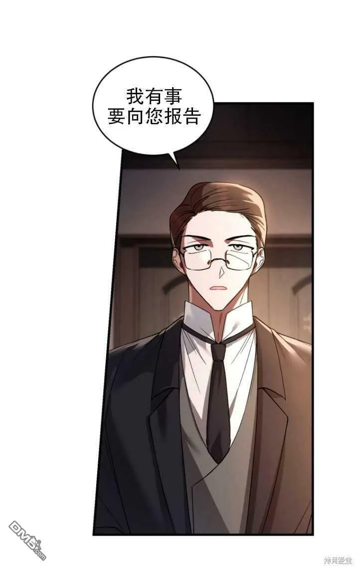 第16话  第61页